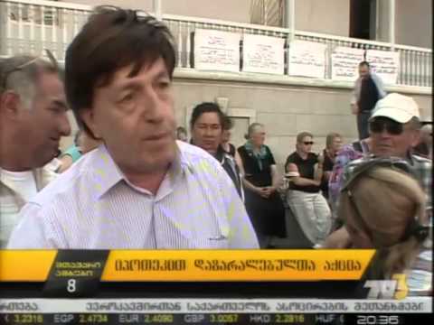 იპოთეკით დაზარალებულთა აქცია