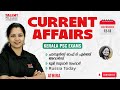 12-13th   DECEMBER 2025 Current Affairs | Daily Current Affairs Today |Malayalam I TALENT ACADEMY