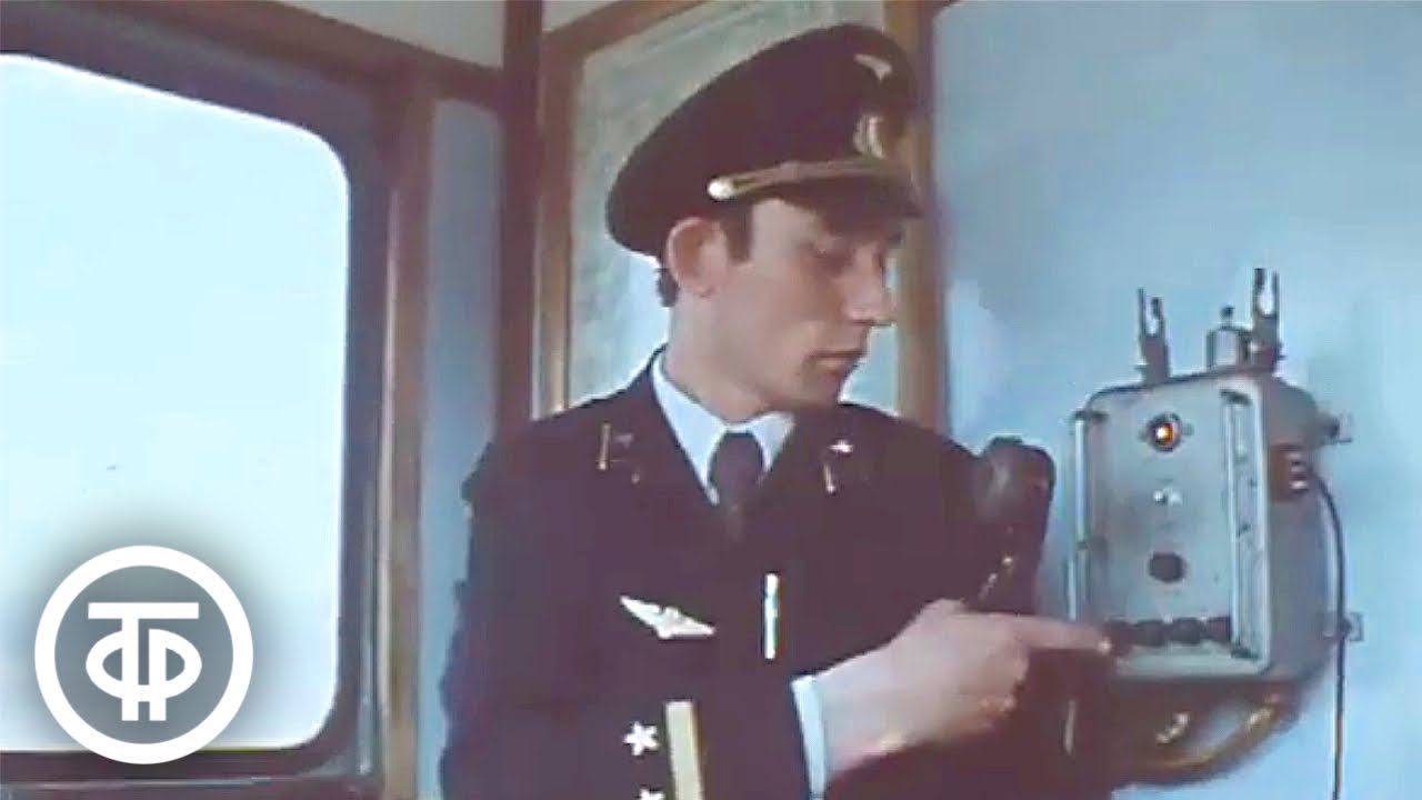 Скоростные рейсы качества из Улан-Удэ. Время. Эфир 10 мая 1979 - YouTube