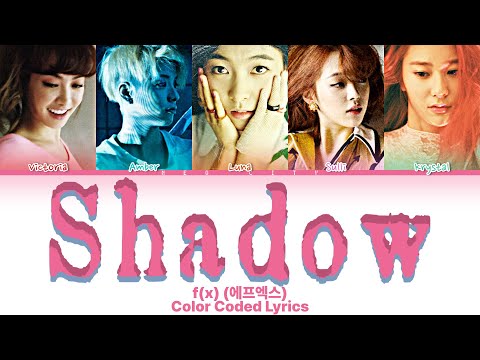 f(x) - ‘미행 (그림자; Shadow)’【日本語訳/カナルビ】