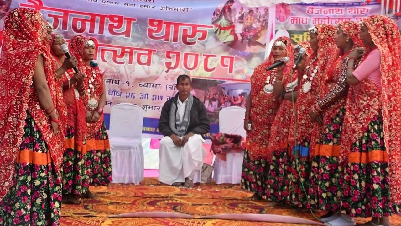 थारु समुदायको विवाहमा गाइने परम्परागत मागर गित