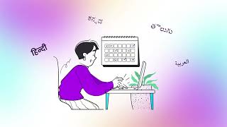 Introducing Multilingual Employee Profiles | Hindi, Kannada, Telugu &amp; Arabic | greytHR