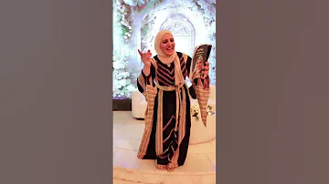 مهاهاة اسماء سمور 