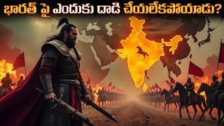 Why Genghis Khan Refused to Invade India: అసలు కారణం ఏంటి?