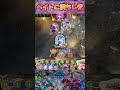 【シャドバWB】超進化切るとめちゃくちゃ怒られるのなんで！？【Shadowverse Worlds Beyond】shorts