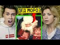 МЫ КУПИЛИ ДЕДА МОРОЗА С ДАРКНЕТ *он реально пришел*