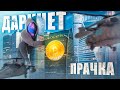 МОСКВА-СИТИ - столица КРИПТО-ОБНАЛА [netstalkers] Прачечная хакеров