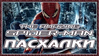 :    The Amazing Spider-man [Easter Eggs]