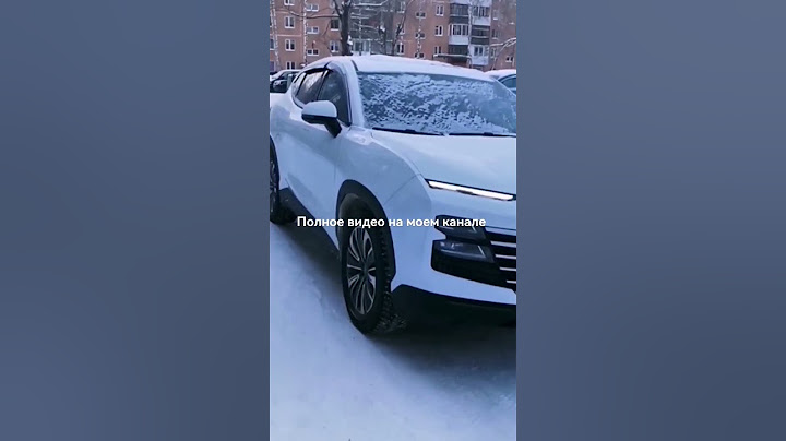 Китаец, JETOUR DASHING 1,6 зимой в - 35 ожидания и реальность