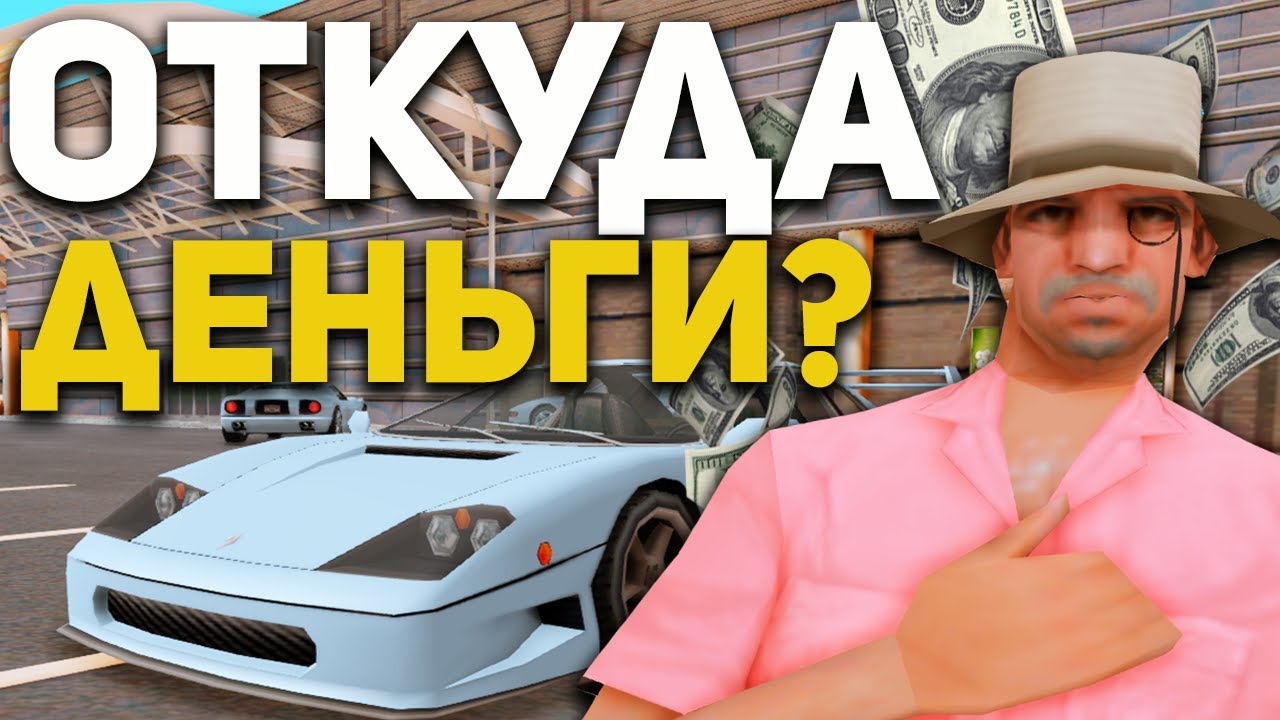 Канал авто прибыль