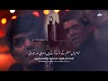 Journey Towards God | Journey Of Love | Arbaeen Karbala | Imam Hussain #god #arabic #noha #karbala Mp3 Song