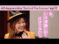 宇野実彩子のハロウィン・レコーディング🎃 新曲「Candy」はお花畑なぶりぶり曲!?【オルアプBehind The Scenes:ep11】