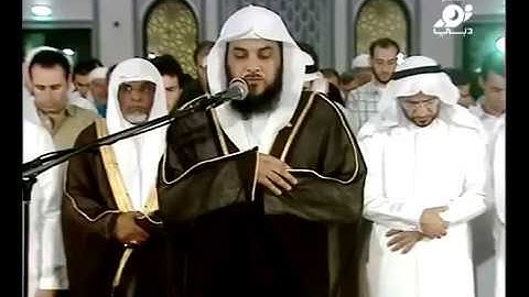 سورة مريم كاملة - الشيخ محمد العريفي - Quran surat maryam mohamed al arifi