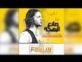 عبسلام 2018   محمد الشبينى  المشى ف البطال والعباره    YouTube