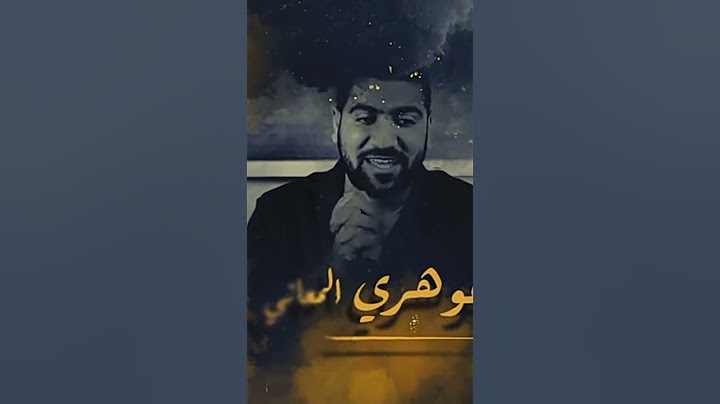 وصلت وسرت لحلم الليالي #الجوهري #تحفيز