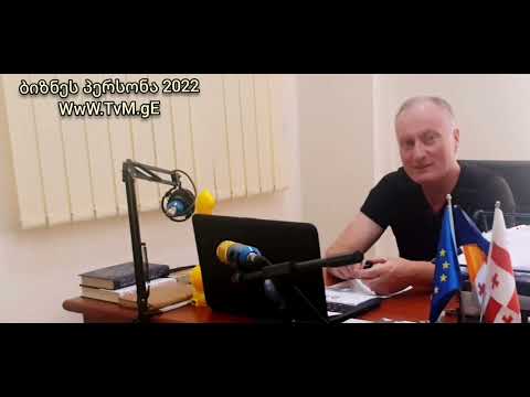 კახა კვესელავა, \"ემ ბი სი\"-ს დამფუძნებელი მარტვილში ჯილდოვდება ბიზნეს პერსონა 2022-ის ტიტულით!