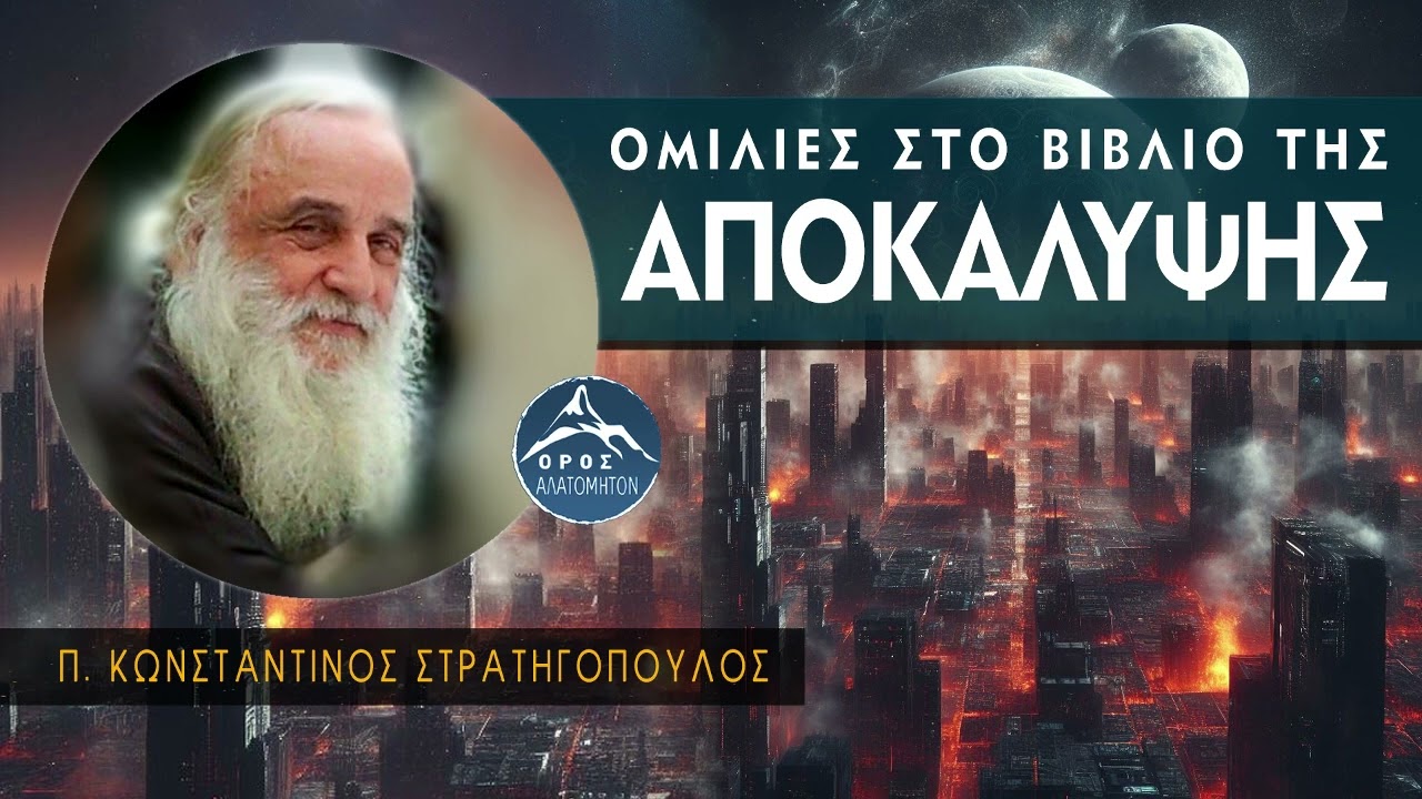 ΦΩΤΙΑ ΚΑΙ ΛΑΥΡΑ! ΓΙΑ ΜΗΤΣΟΤΑΚΗ - ΑΠΟΚΑΛΥΨΕΙΣ ΓΙΑ ΣΤΕΦΑΝΟ ΚΑΣΣΕΛΑΚΗ..ΣΥΓΚΛΟΝΙΖΕΙ! \u0026 ΑΦΥΠΝΙΖΕΙ..