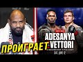 🛑ПРОГНОЗЫ БОЙЦОВ НА БОЙ ИСРАЭЛЬ АДЕСАНЬЯ - МАРВИН ВЕТТОРИ 2 | Бой на UFC 263