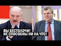 СРОЧНО!! Лукашенко в безысходности! "Бацька" начал лить грязь на конкурентов - Свежие новости