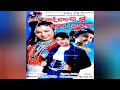 MO JAWANI AMBA JHUDI HD QUALITY SONG Mp3 Song