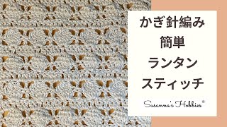 PRADA♡ かぎ針編みのディテールが施されたレザースライド 簡単かぎ針編みレース模様編み☆ランタンスティッチ(仮)☆海外