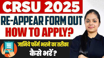 CRSU 2025 Re-Appear Form Out | How to Apply? | Step-by-Step Guide