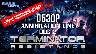 Обзор DLC Terminator Resistance Annihilation Line и DLC Infiltrator Mode