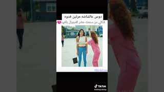 ههه هاي احنه البنات بالعيد