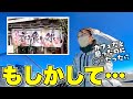 【群馬・嬬恋】まさかきいてないよ！嬬恋ツーリングの驚きの瞬間｜モトブログ｜バイク女子