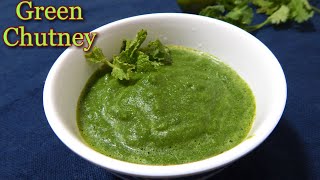 Green Chutney Recipe/ Coriander Mint Chutney for Kebab & Pakora/ Dhonepatar Chutney/ Spicy Chutney