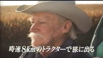 映画「ストレイト・ストーリー」(2000)日本版劇場公開予告編 The Straight Story Japanese Theatrical Trailer