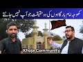 Khoja The Secret Muslim Community Of Pakistan Hidden World Of Karachi S Unique Khoja Culture
