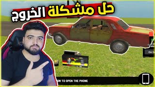 حل مشكلة الخروج من لعبة محاكي اليوتيوبر على الهاتف Streamer Life Simulator screenshot 4