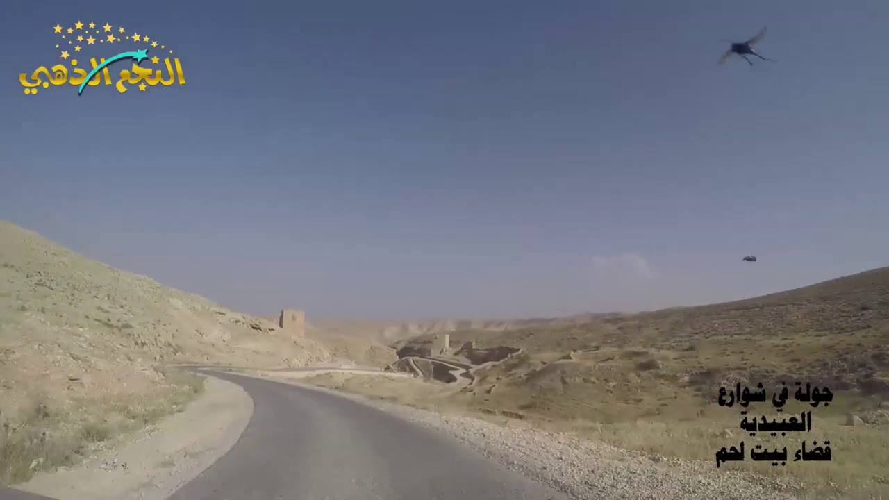 جولة في شوارع العبيدية  | الجزء الثاني