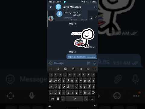 ازاي تجيب اسئله بنك المعرفه محتوي نجوي ليميتيد المكثف