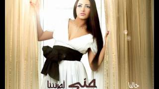 منى أمرشا - أورفوار | Mona Amarsha - Orovouar