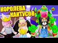 Я БОЛЬШЕ НЕ КОРОЛЕВА ТАВЕРА! Roblox Tower of Hell