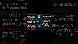 Part 1 እዴት እንመዘገባለን https://app.biubiuclub.com/invite?r=NYBNYE&ticket=ቻናላቺን https://t.me/alsmeinfos