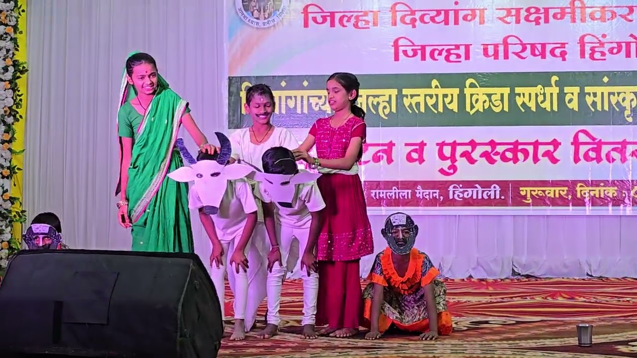 Jeevan Sangharsh Natika By Deaf&Mute School Children. Nivasi Muk-Badhir Vidyalaya 