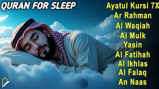 Quran recitation in a peaceful voice I Alfatiha, Ayat AlKursi, Yasin, AlWaqiah, Arrahman, Alaa Aqel