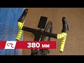 プロバイク紹介│ジャパンカップ優勝！ルイ・コスタのキューブ ライトニング エア TE C:68X（Intermarché - Circus - Wanty/アンテルマルシェ・サーカス・ワンティ）