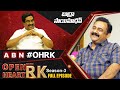 Dialogue writer Burra Sai Madhav 'Open Heart With RK'- Full Episode