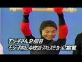 とんねるず 小泉今日子(モジ子)渡辺満里奈 モジモジモジ君 チャレンジ