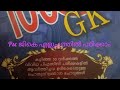 PSC GK എങ്ങനെ എളുപ്പത്തിൽ പഠിക്കാം 