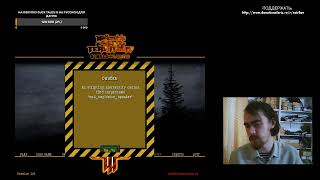 Смотрим Wolfenstein: Enemy Territory Single Player с Дмитрием Романовым