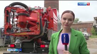 ООО «Тверькоммаш» расширит линейку производства коммунальной техники
