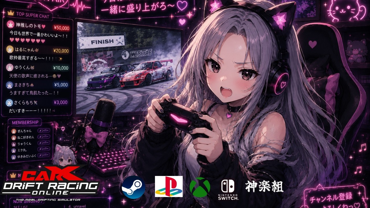 【 #carx 】のんびり☆