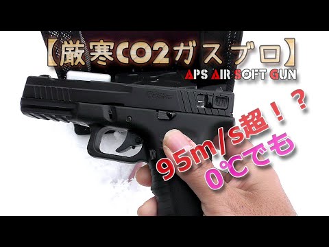 BLACK HORNET-BPS ガスガン 楽天市場】【ゲリラSALE中！】【楽天