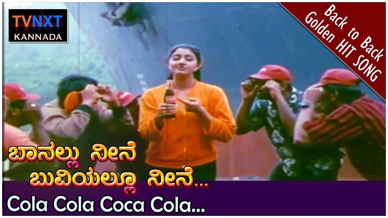 Banallu Neene Buviyallu Neene–Kannada Movie Songs | Cola Cola Video Song | TVNXT