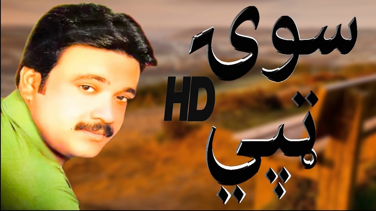 porno film cep indir